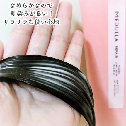 SHAMPOO & REPAIR/MEDULLA/市販シャンプーを使ったクチコミ(9枚目)