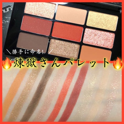 クロマティックス - デジタル オレンジ/shu uemura/アイシャドウパレットを使ったクチコミ(1枚目)