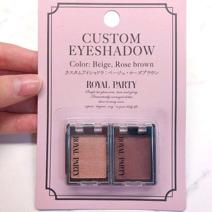 ロイヤルパーティー カスタムアイシャドウ 2P/DAISO/ジェル・クリームアイシャドウを使ったクチコミ(2枚目)