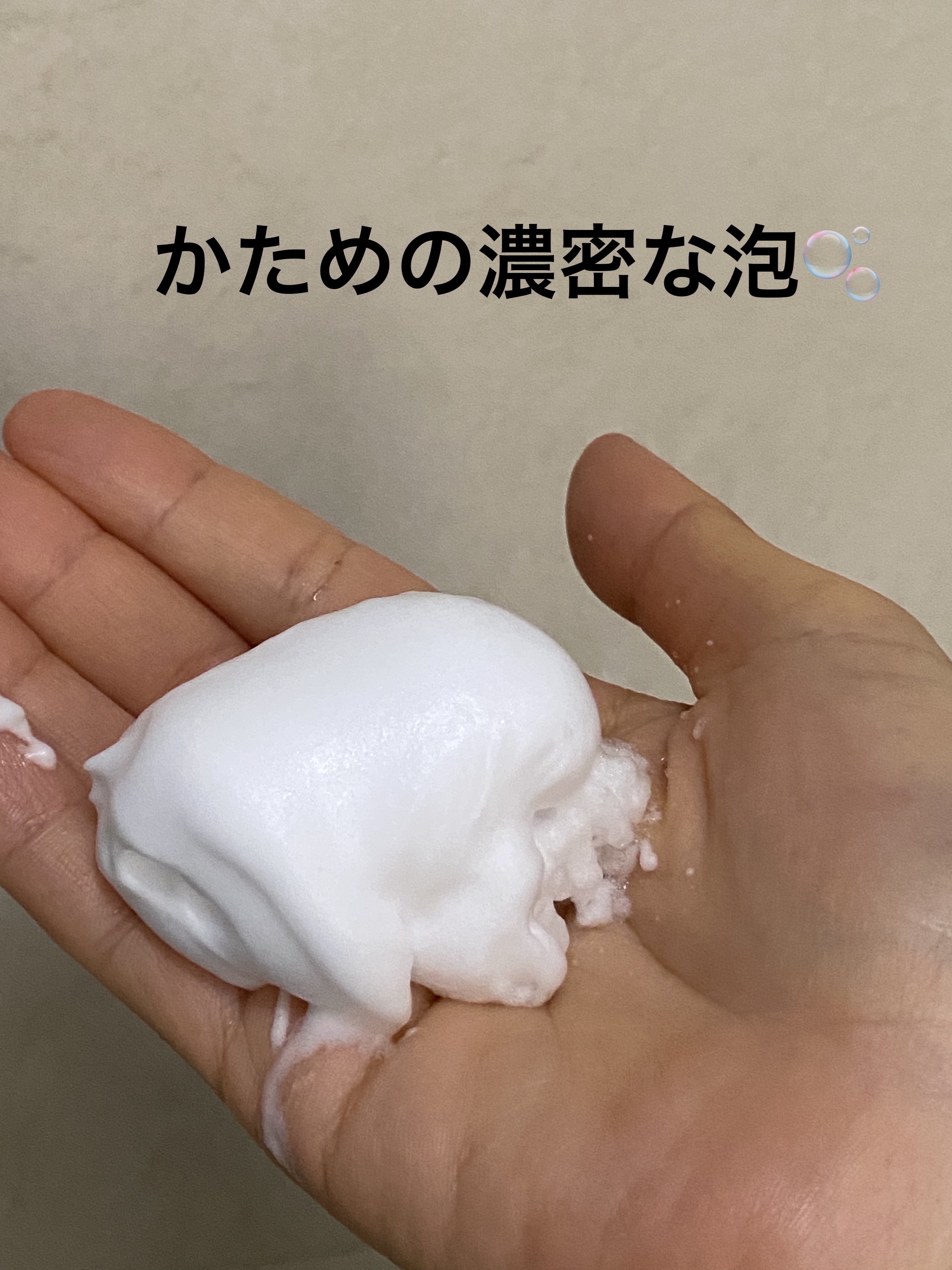 ホワイト スパウォッシュ/EKATO./その他洗顔料を使ったクチコミ（3枚目）