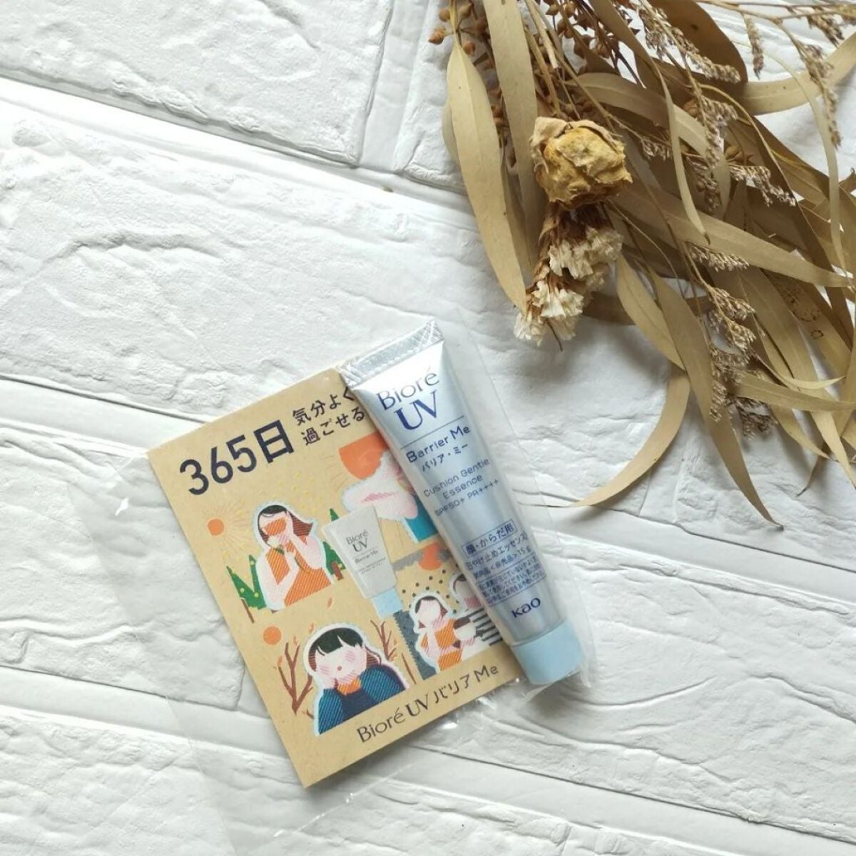 ビオレUV バリアミー クッションジェントルエッセンス /ビオレ/日焼け止めクリームを使ったクチコミ(1枚目)