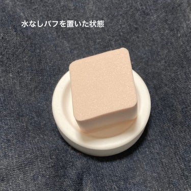 珪藻土配合パフスタンド/DAISO/その他化粧小物を使ったクチコミ（3枚目）