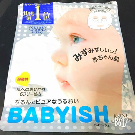 オールインワンシートマスク ホワイトEX/クオリティファースト/シートマスク・パックを使ったクチコミ(3枚目)
