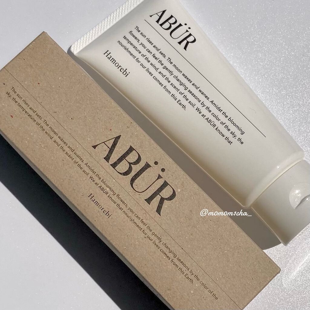 ボタニカルオイル/ABÜR/ヘアオイルを使ったクチコミ(4枚目)