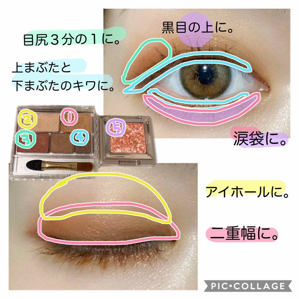 パーフェクトマルチアイズ/キャンメイク/アイシャドウパレットを使ったクチコミ(2枚目)