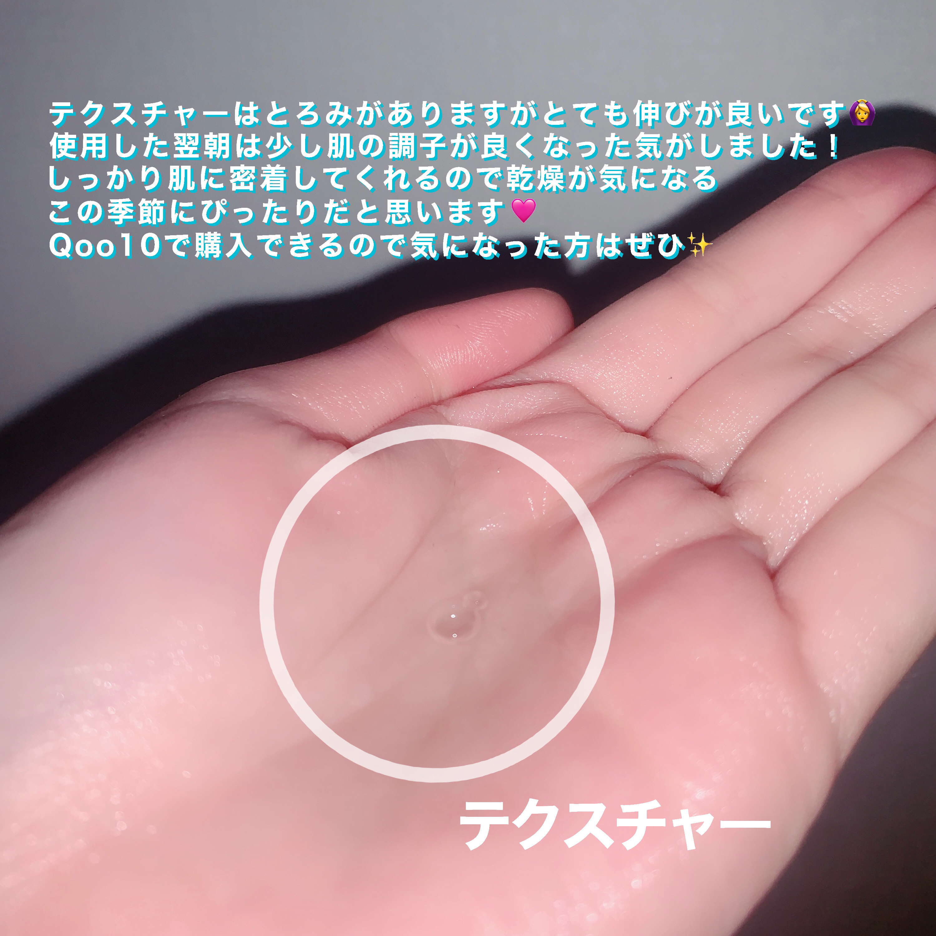 R+ リンクルリフト アイセラム/OOTD Beauty/アイケア・アイクリームを使ったクチコミ（3枚目）