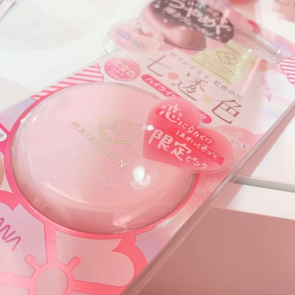 虹の光パウダー/舞妓はん/プレストパウダーを使ったクチコミ(1枚目)