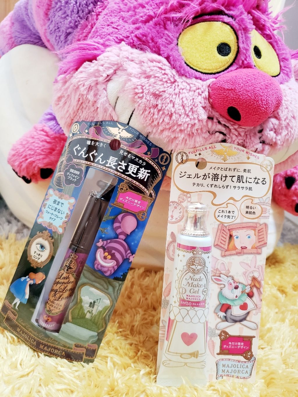 ヌードメークジェル (フォーアクティブガール)/マジョリカ マジョルカ/化粧下地を使ったクチコミ（1枚目）