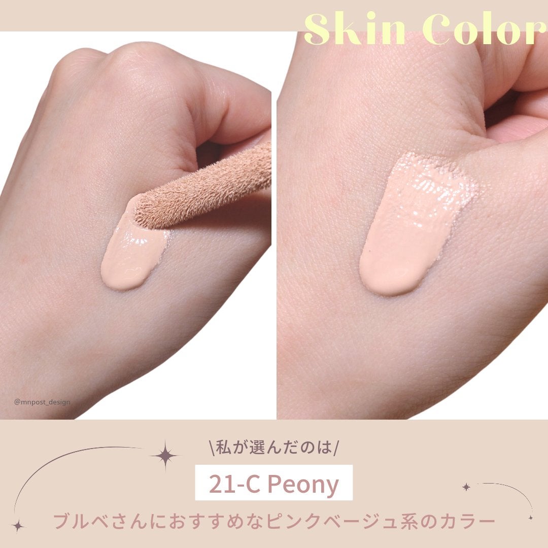 1.P.L AMPOULE GLOW FOUNDDATION/MAKEHEAL/リキッドファンデーションを使ったクチコミ(4枚目)