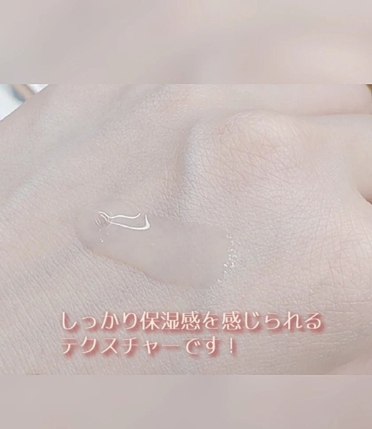 アクアコンフォーター/TWANY/化粧水を使ったクチコミ(2枚目)