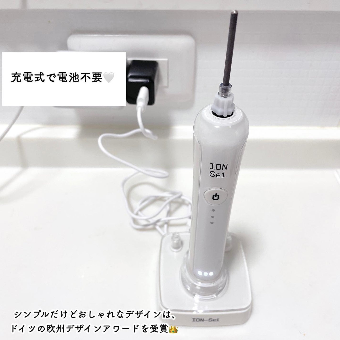 みーぴょん on LIPS 「〻ION-Sei電動歯ブラシ独自の技術で歯垢の原因菌を99.9..」(4枚目)