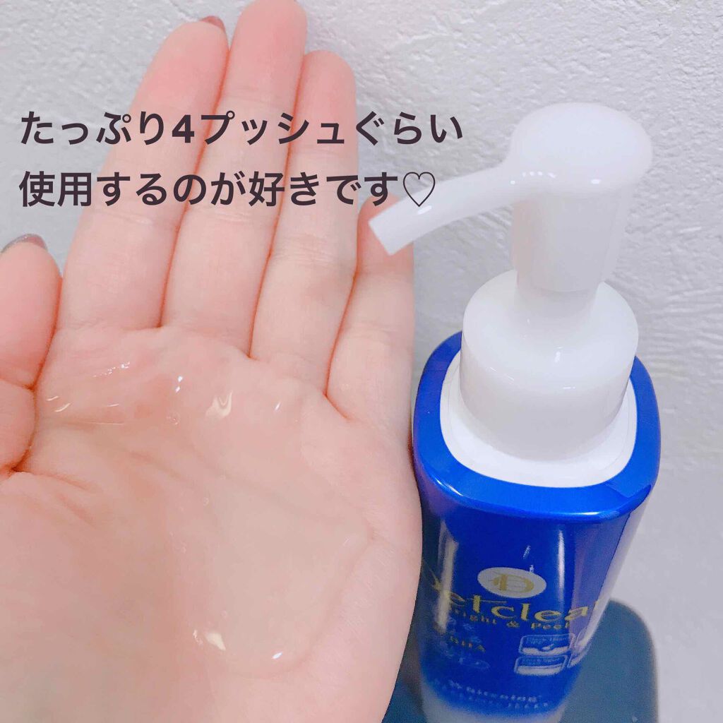 DETクリア ブライト＆ピール ピーリングジェリー＜薬用美白＞/Detclear/ピーリングを使ったクチコミ（2枚目）