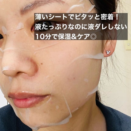 CICA デイリースージングマスク/VT/シートマスク・パックを使ったクチコミ(2枚目)