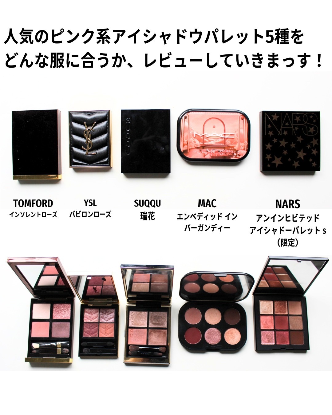 アイ カラー クォード/TOM FORD BEAUTY/アイシャドウパレットを使ったクチコミ（2枚目）
