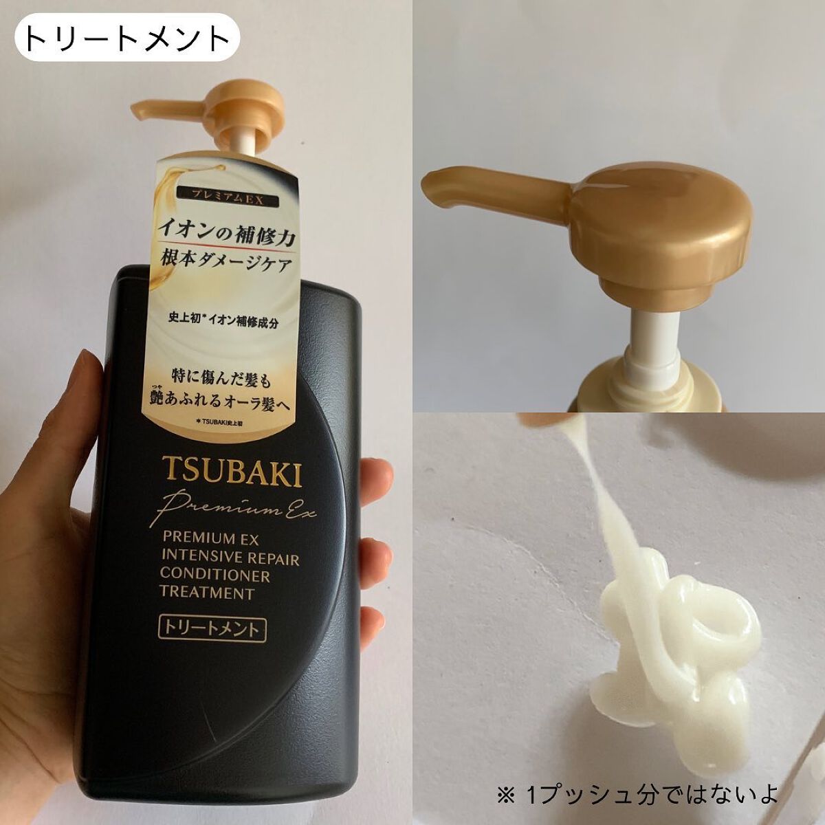 プレミアムEX インテンシブリペア <シャンプー>/コンディショナー<ヘアトリートメント> /TSUBAKI/市販シャンプーを使ったクチコミ(5枚目)