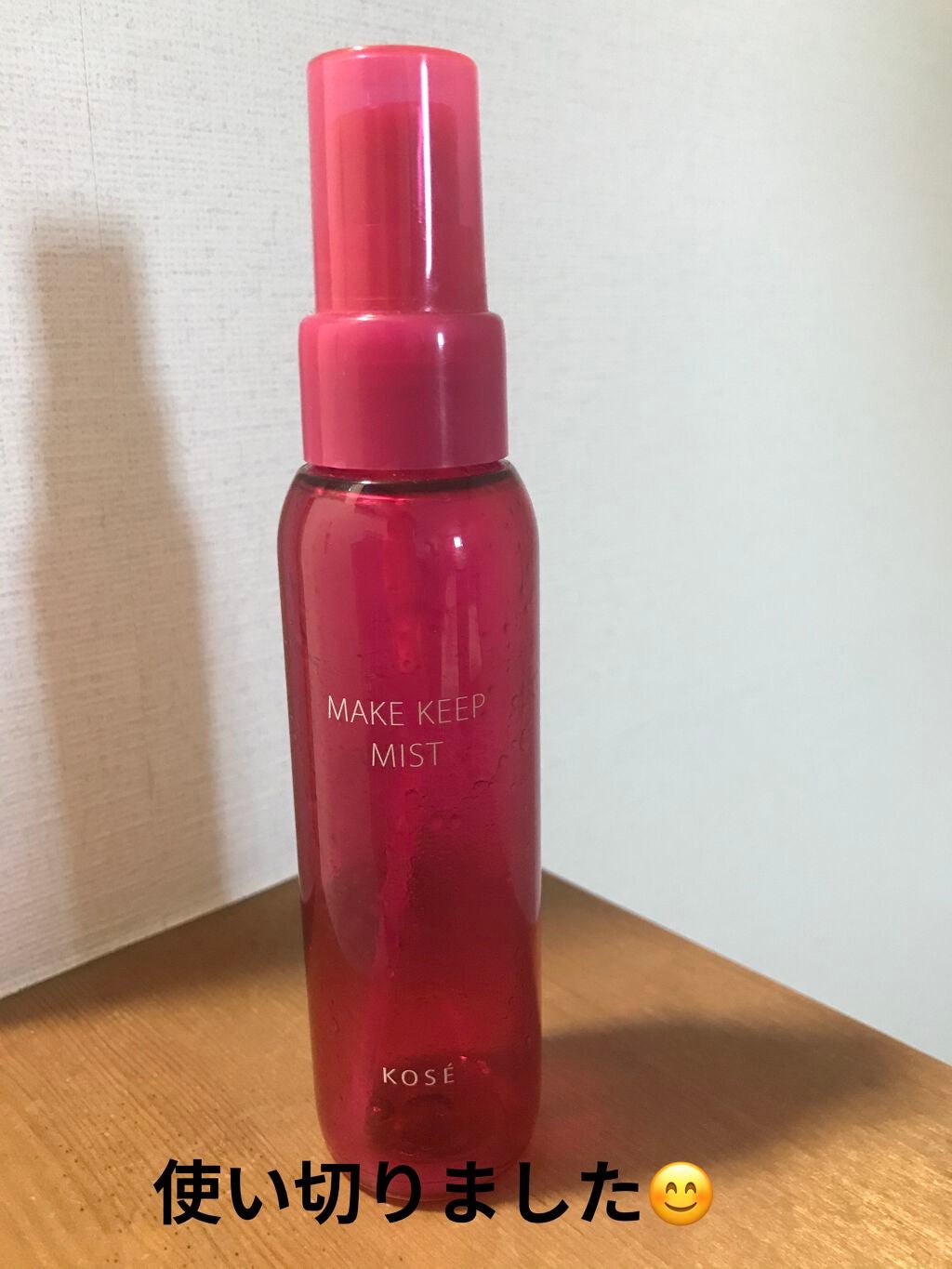 ウルトラ セッティング リアル フィクサー/saat insight/フィックスミストを使ったクチコミ(1枚目)