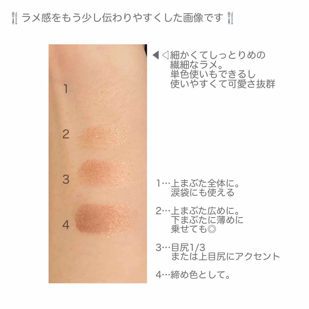 シルキースフレアイズ/キャンメイク/アイシャドウパレットを使ったクチコミ(3枚目)