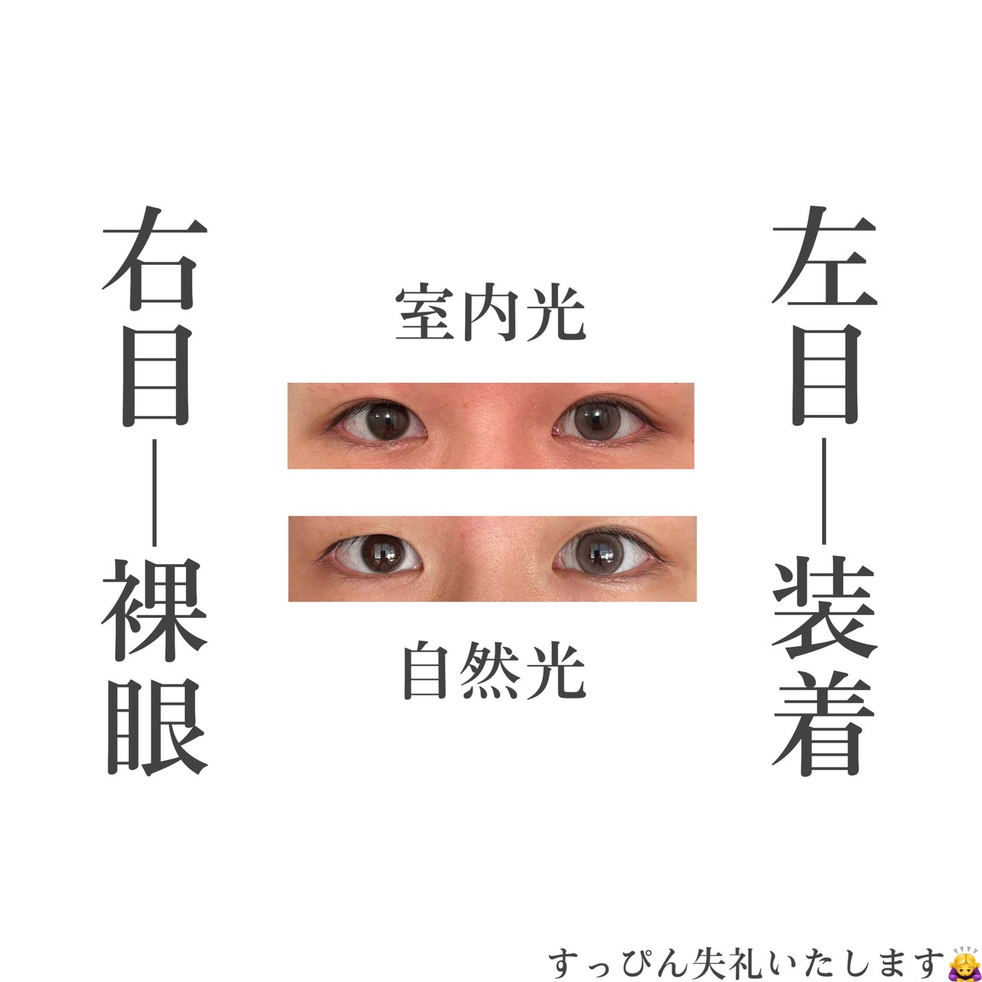 mimi charme 1day/mimi charme/ワンデー(1DAY)カラコンを使ったクチコミ(4枚目)