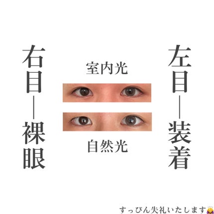 mimi charme 1day/mimi charme/ワンデー(1DAY)カラコンを使ったクチコミ(4枚目)