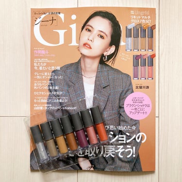 Gina 2021 Fall/Gina/雑誌を使ったクチコミ（1枚目）