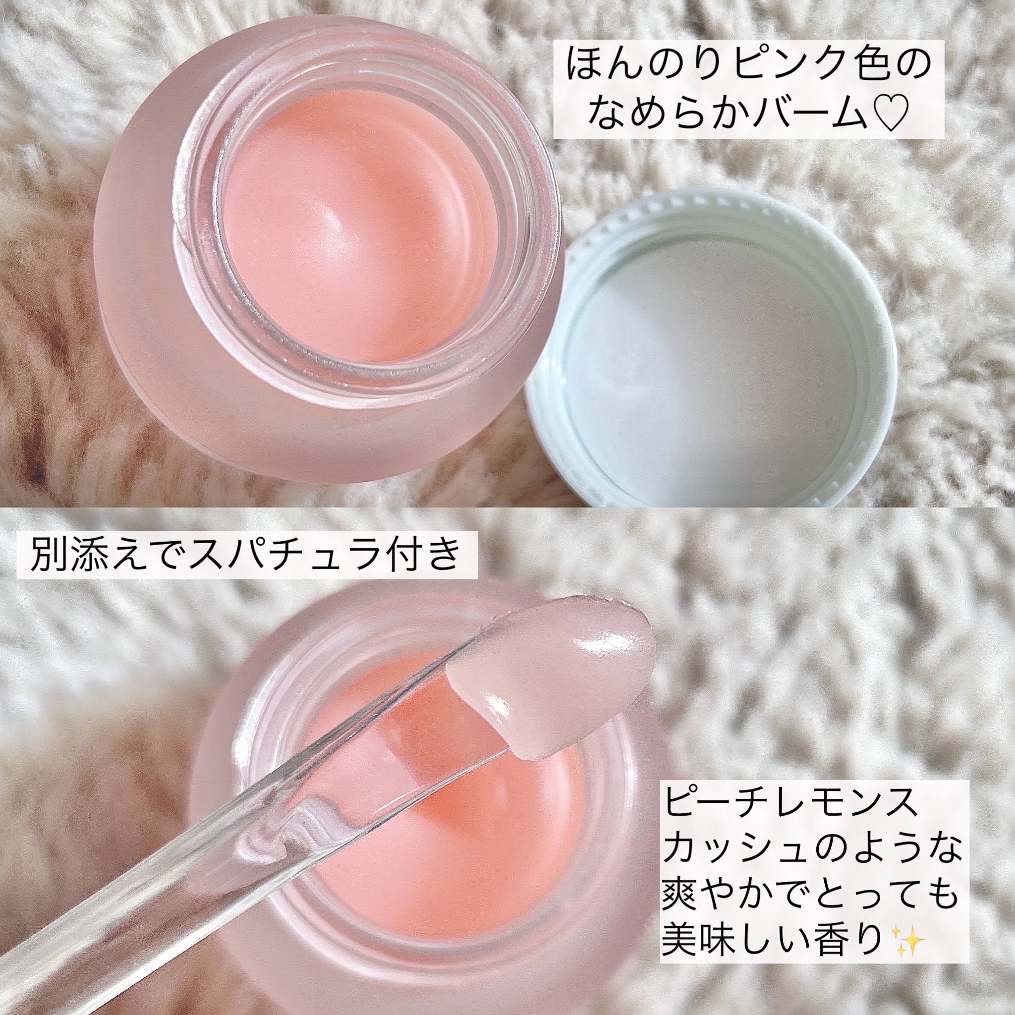 ビタグレーズドリップマスク/TOCOBO/リップマスクを使ったクチコミ（3枚目）