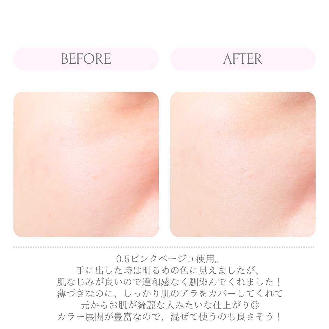 マッドピーチ スタイルフィットファンデーション/MAD PEACH/リキッドファンデーションを使ったクチコミ（3枚目）