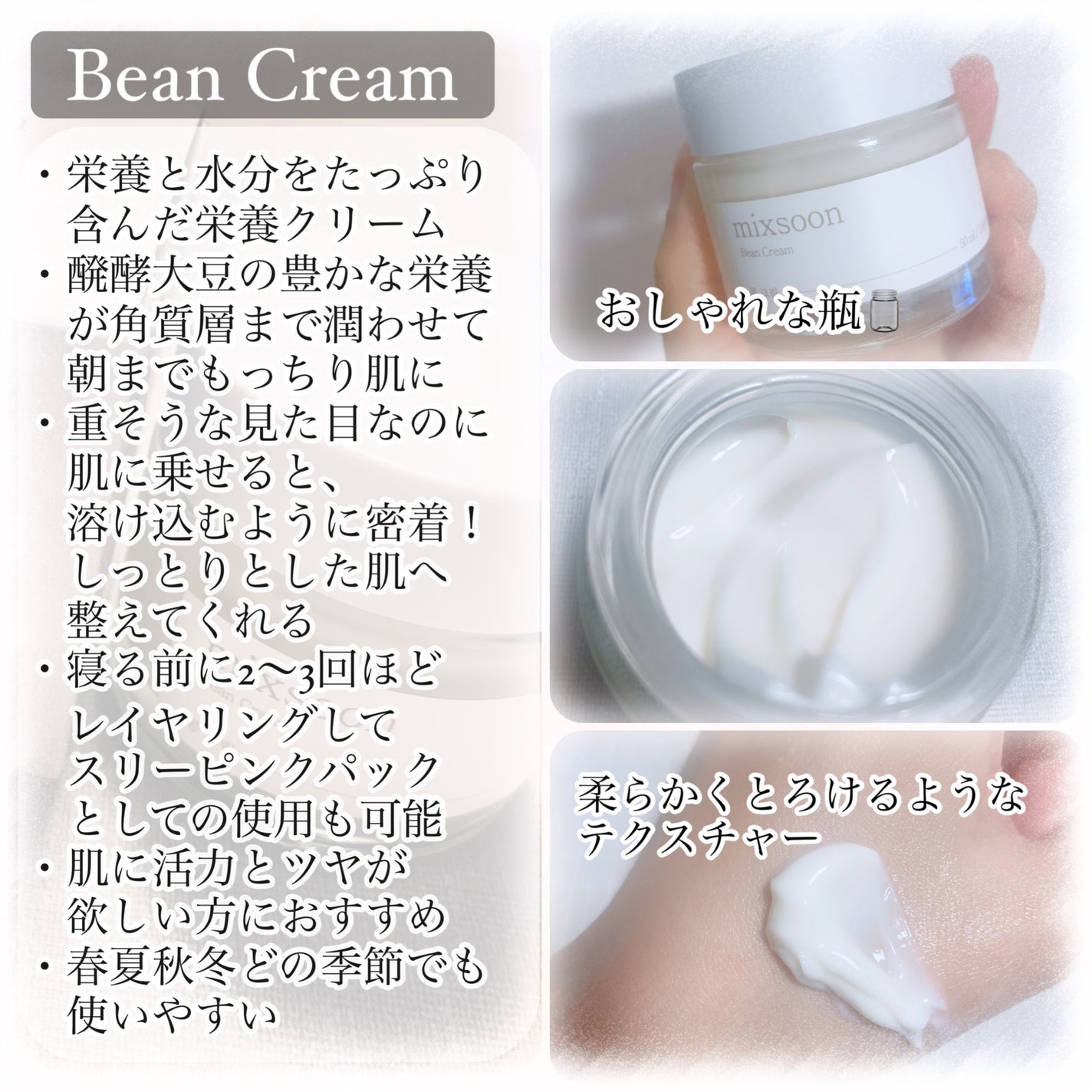 大豆エッセンス/mixsoon/美容液を使ったクチコミ(4枚目)