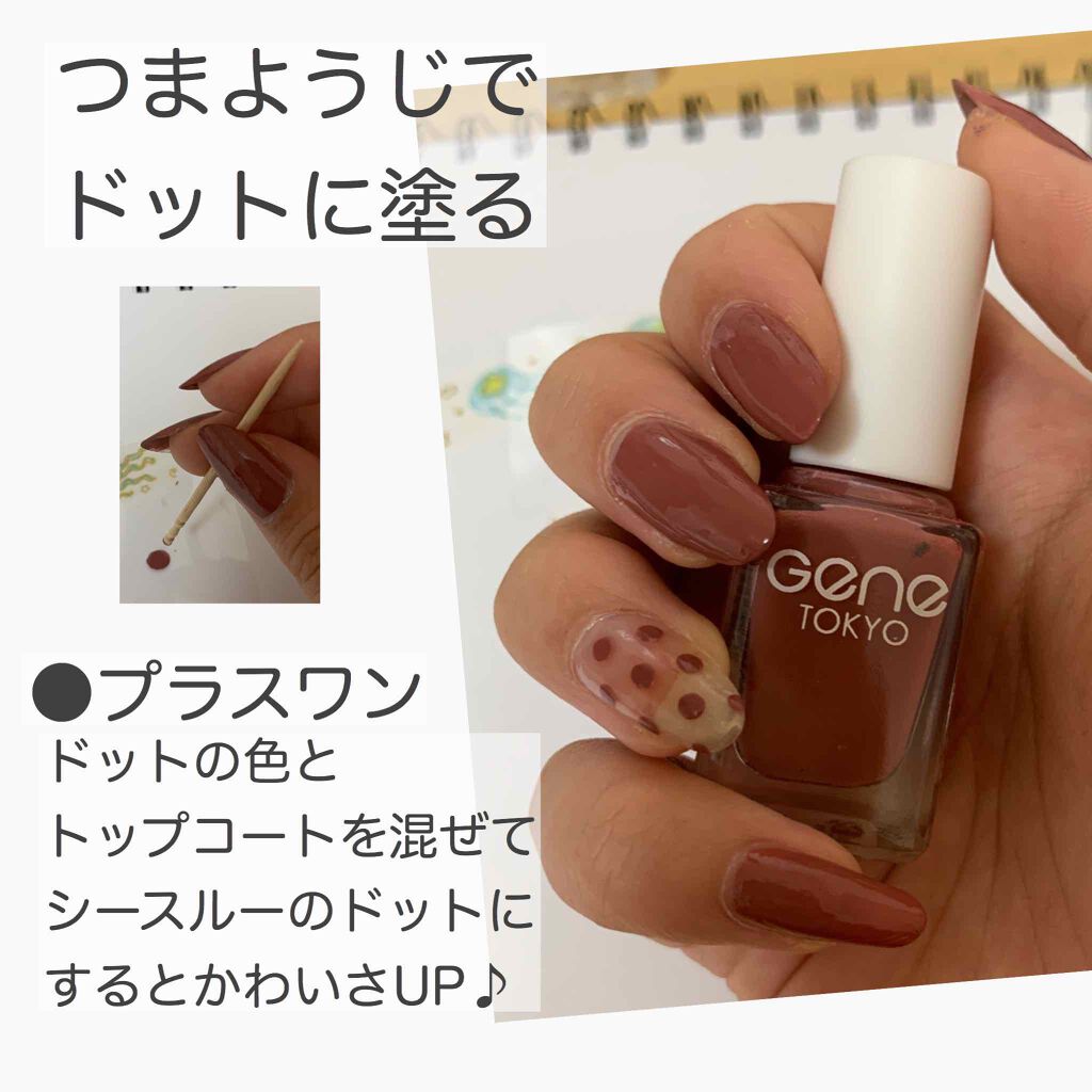 キキララ ネイル/DAISO/マニキュアを使ったクチコミ（3枚目）