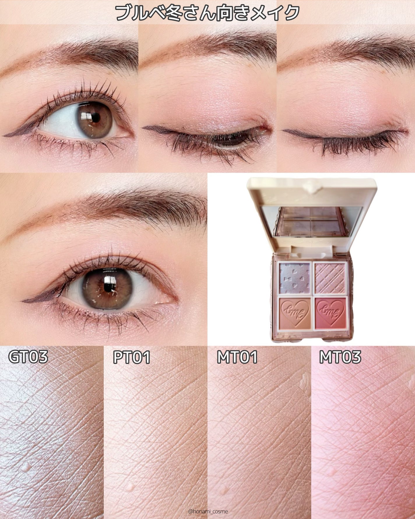 クイックラッシュカーラー/キャンメイク/マスカラ下地を使ったクチコミ(8枚目)