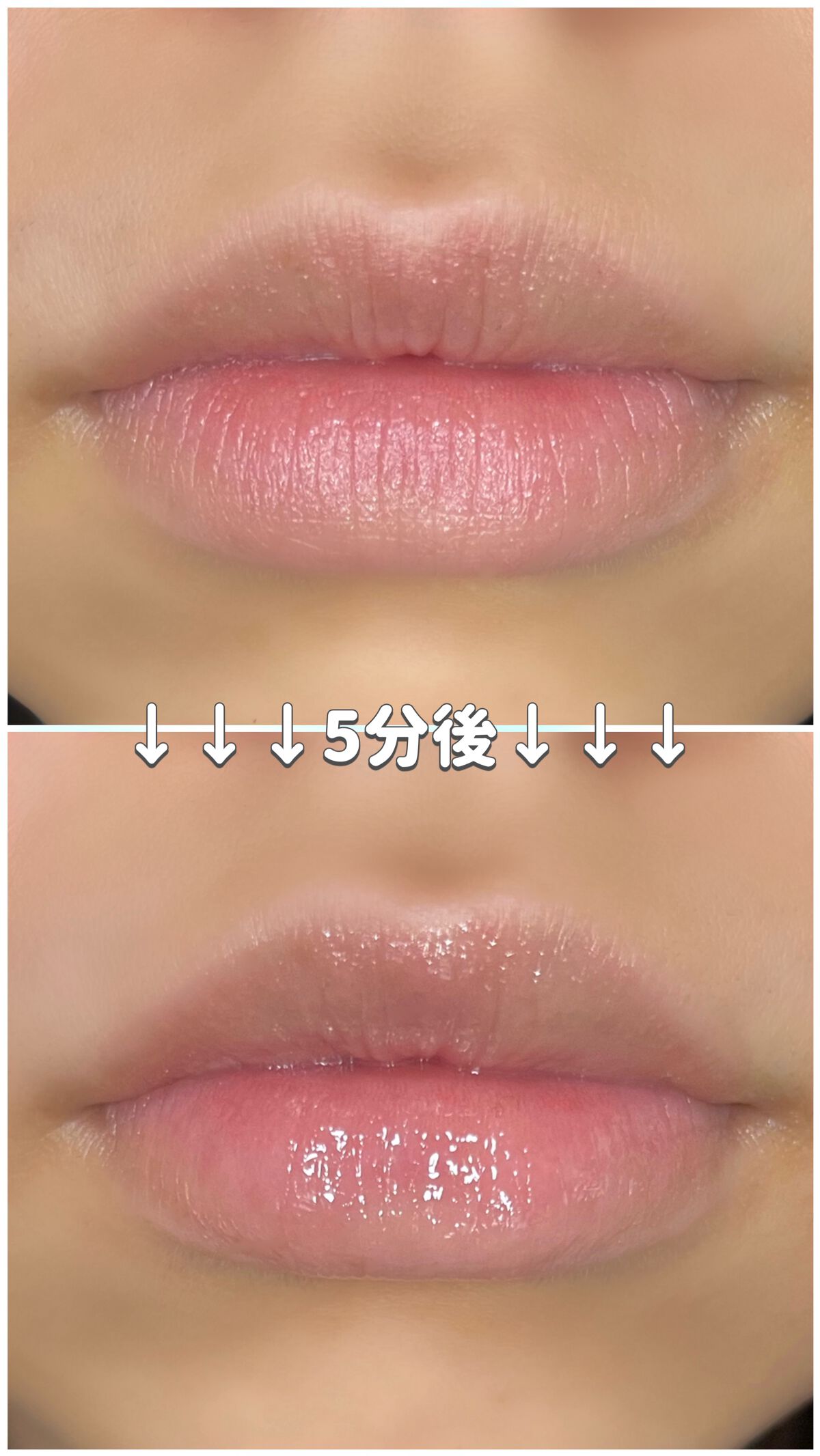 エッセンス リッププランパー/Visée/リッププランパーを使ったクチコミ（3枚目）