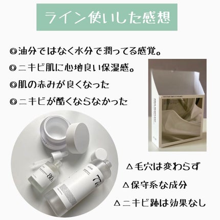 ドクダミ 77 スージングトナー/Anua/化粧水を使ったクチコミ(2枚目)