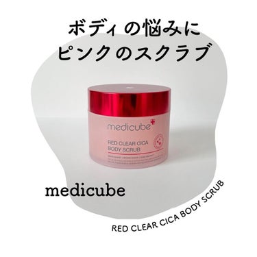 レッドシカボディスクラブ/MEDICUBE/ボディスクラブを使ったクチコミ（1枚目）