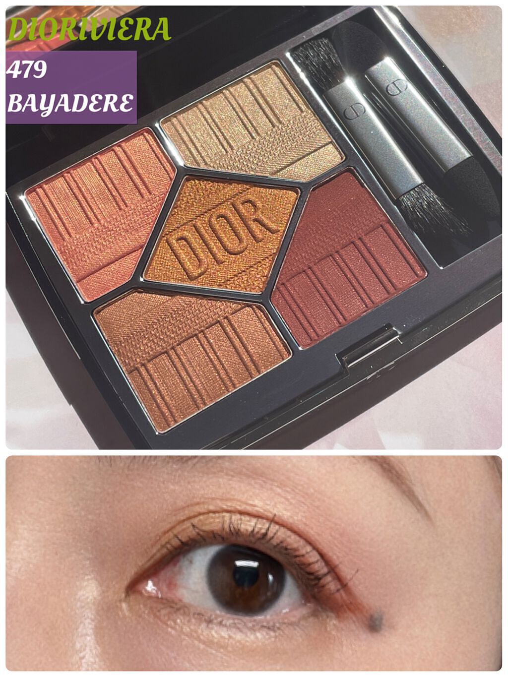 【旧】サンク クルール クチュール/Dior/アイシャドウパレットを使ったクチコミ（1枚目）