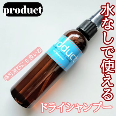 ドライシャンプー 115ml/ザ・プロダクト/ドライシャンプーの画像