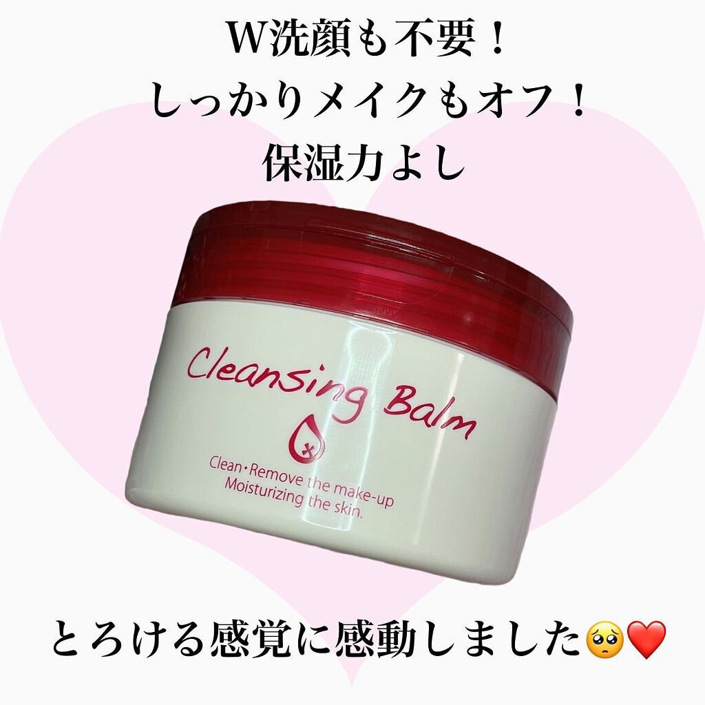 i.achan on LIPS 「とろける感覚に感動しまくったクレンジングバーム🥺ピュアヴィヴィ..」(6枚目)