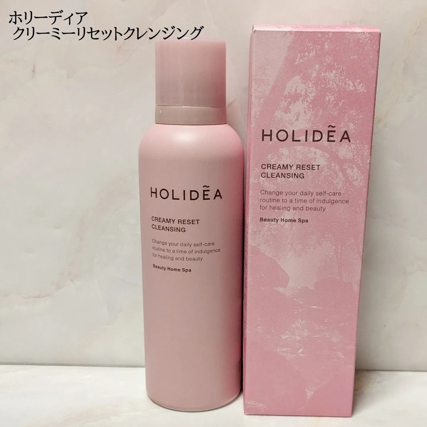 ホリーディア クリーミーリセットクレンジング/HOLIDEA/泡洗顔を使ったクチコミ（1枚目）