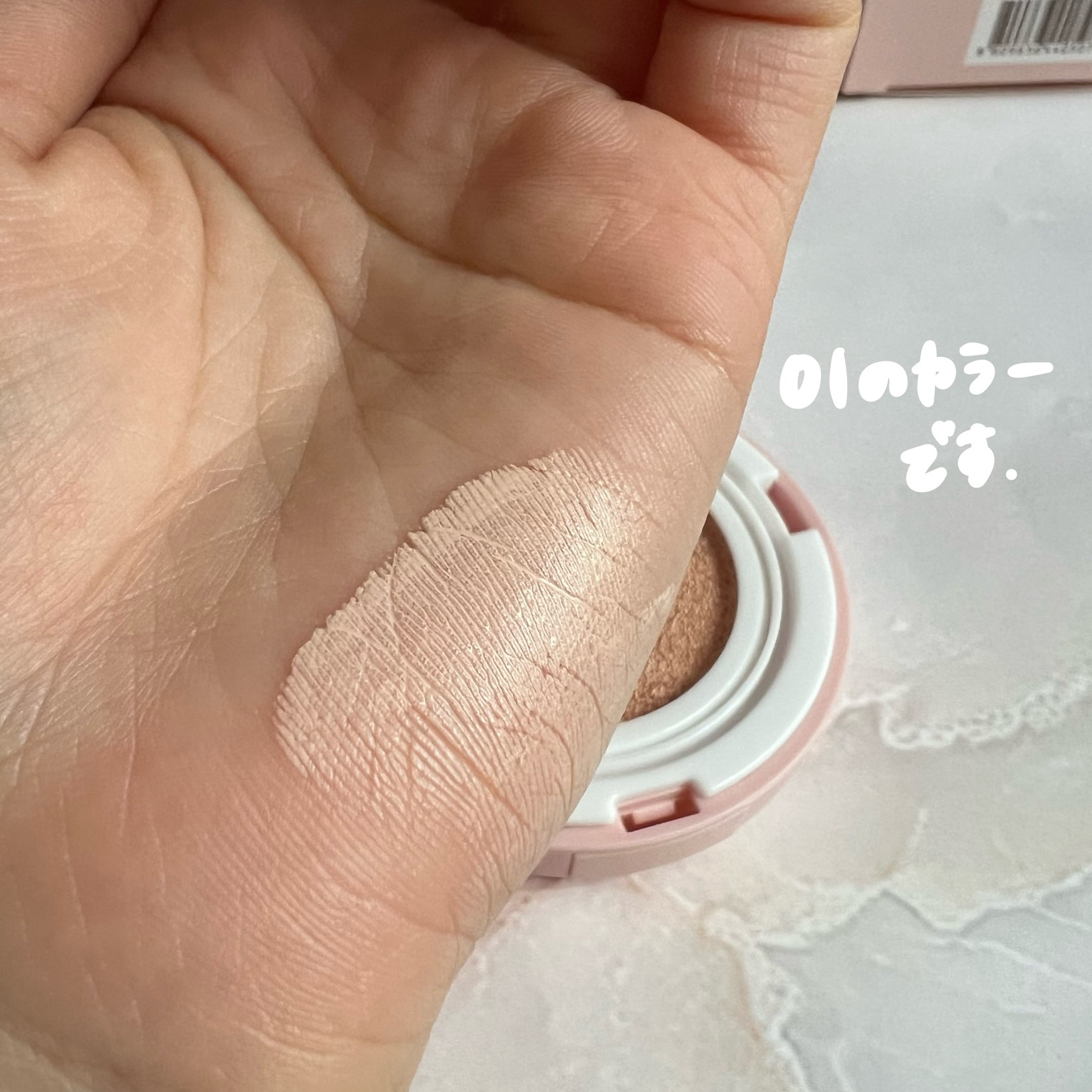 ピーチC フォーカスオン エアーベルベットクッション/Peach C/クッションファンデーションを使ったクチコミ（3枚目）