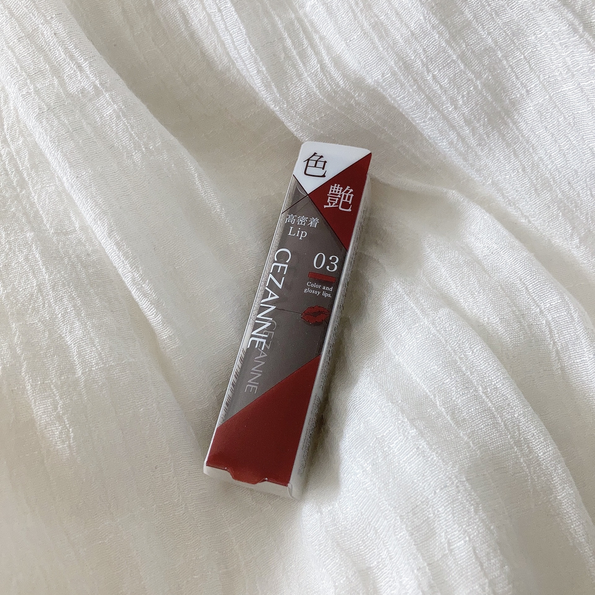 リップカラーシールド/CEZANNE/口紅を使ったクチコミ（2枚目）