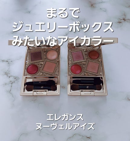 エレガンス ヌーヴェル アイズ/Elégance/アイシャドウパレットを使ったクチコミ(1枚目)