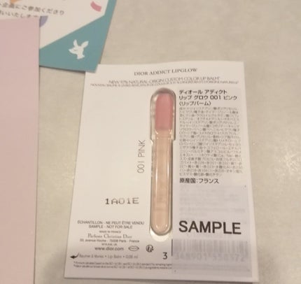 ディオール アディクト リップ グロウ/Dior/リップバームを使ったクチコミ(3枚目)