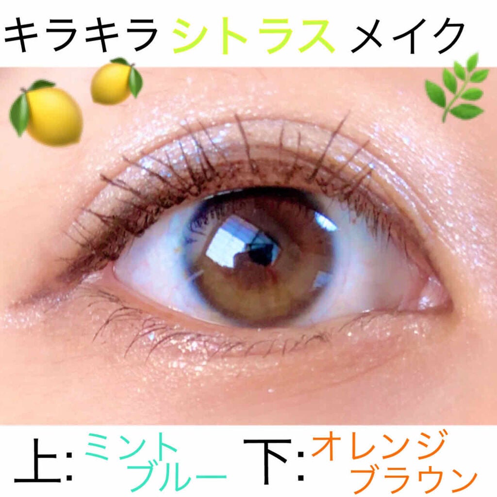 クイックラッシュカーラー/キャンメイク/マスカラ下地を使ったクチコミ(1枚目)