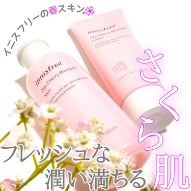 チェリーブロッサム スキン/innisfree/化粧水を使ったクチコミ（1枚目）