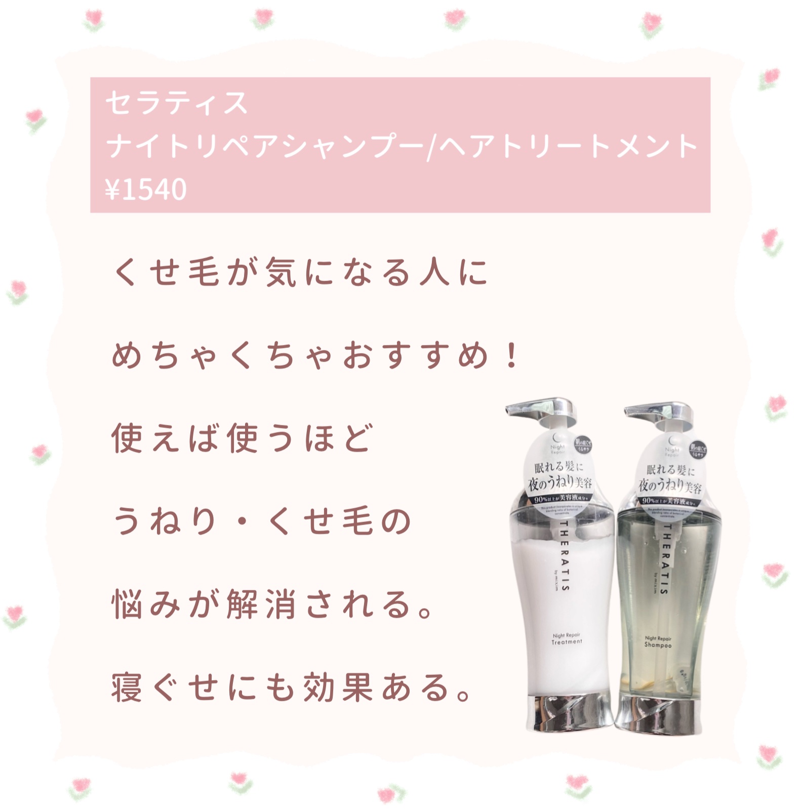 &honey Melty モイストリペア シャンプー1.0／モイストリペア ヘアトリートメント2.0/&honey/市販シャンプーを使ったクチコミ（3枚目）