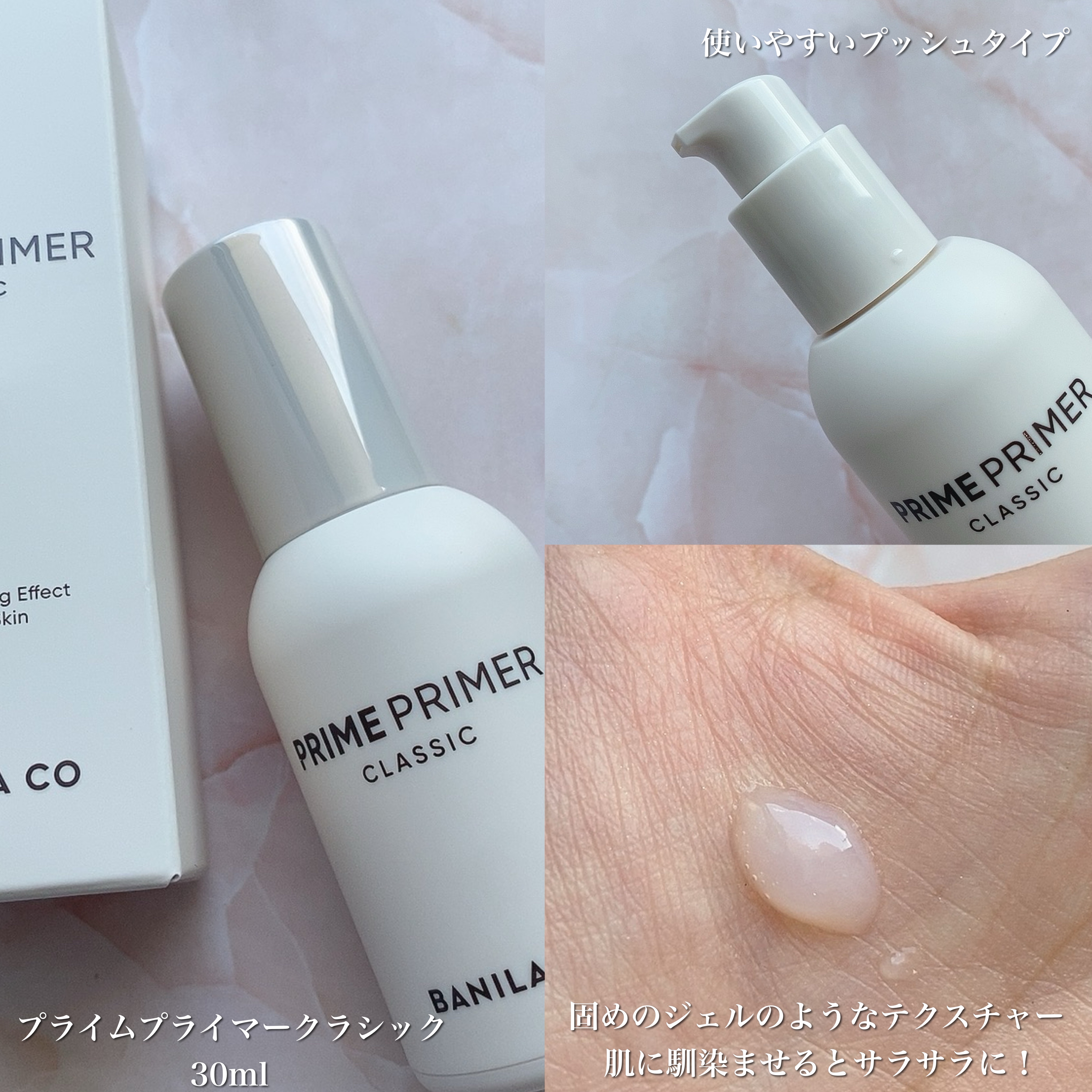 プライムプライマーフィニッシュパウダー/BANILA CO/ルースパウダーを使ったクチコミ（2枚目）