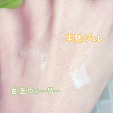 白玉もちウォータークリーム/NUAN/フェイスクリームを使ったクチコミ(6枚目)