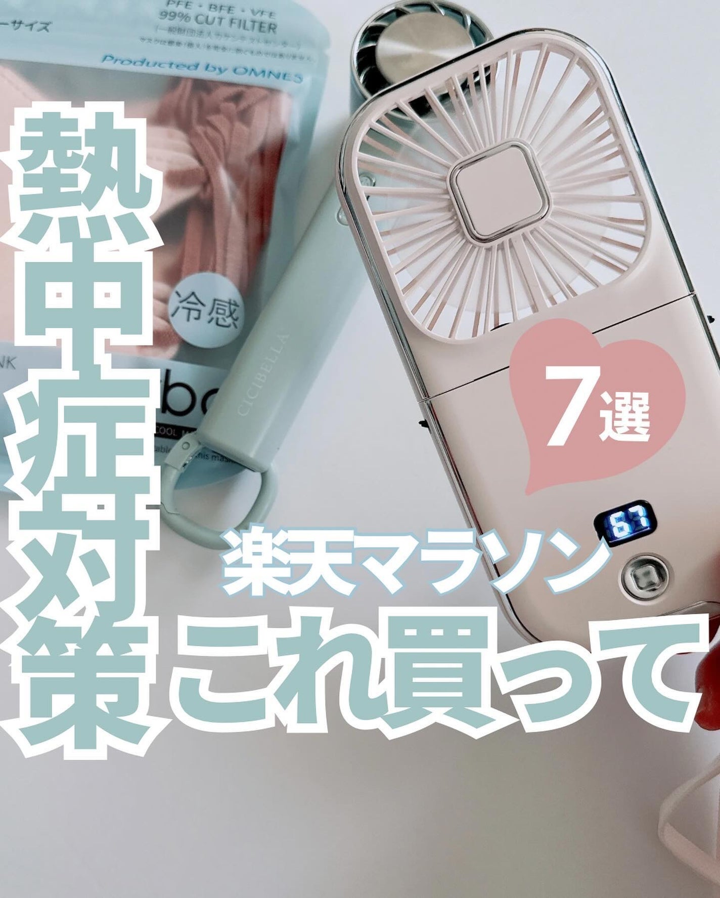 もかちゃん on LIPS 「いよいよ明日の20時~お買いものマラソンスタート🎉今回は熱中症..」(1枚目)