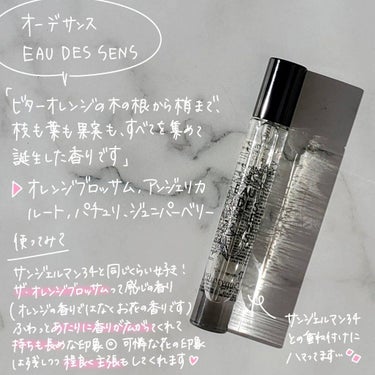 選べるオードトワレ 7.5ML 5本セット/diptyque/その他キットセットを使ったクチコミ（7枚目）