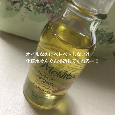 ルミネ 10%オフだったので、気になっていたメルヴィータさんのアルガンオイルを買ってきましたー！
以下、レビューになります。

・使用方法
洗顔後に顔に馴染ませます。
いわゆるブースターとしてご使用くだ