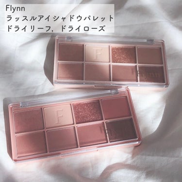 ラッスルアイシャドウパレット/Flynn/アイシャドウパレットを使ったクチコミ（3枚目）