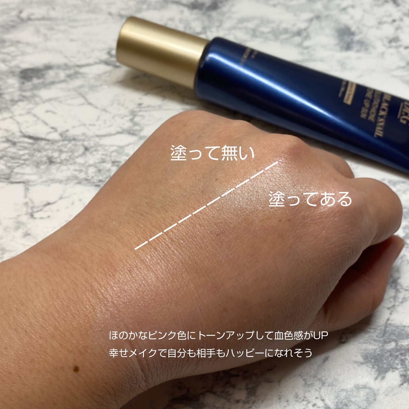 ブラックスネイルグルタチオントーンアップサン/Dr.G/日焼け止めクリームを使ったクチコミ(5枚目)